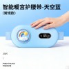 批发新款暖宫腰带暖宫宝大姨妈女生痛经护腰加热热敷震动按摩便捷