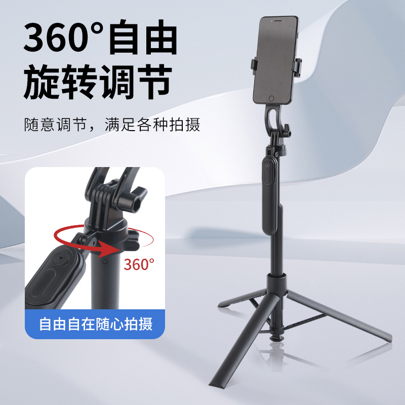 自拍杆三脚架手机通用自拍神器360度旋转多功能拍照支架