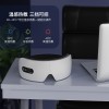 热销款蓝牙护眼仪眼部按摩器热敷眼罩震动眼睛按摩仪眼部按摩仪