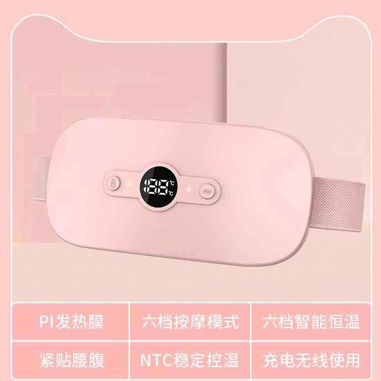跨境新款家用暖宫腰带女生腹部按摩仪姨妈暖腹仪加热宝按摩腰电热