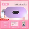 跨境暖宫腰带暖宫宝暖宫带热敷震动大姨妈神器女生缓解宫寒工厂