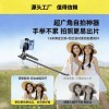 新款gk17b丢丢自拍杆三脚架多功能防抖手机支架直播神器落地三脚