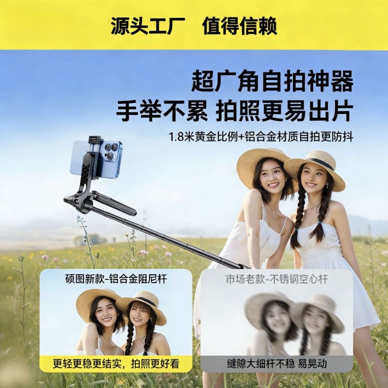 新款gk17b丢丢自拍杆三脚架多功能防抖手机支架直播神器落地三脚