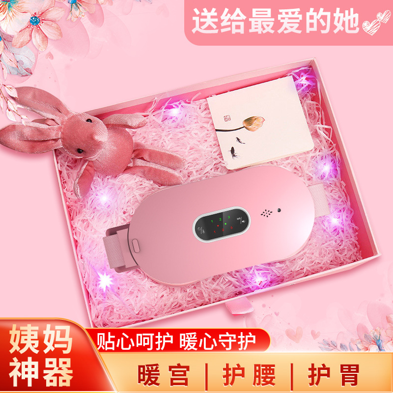 批发暖宫宝姨妈神器新款暖宫腰带新款暖宫带加热发热暖宫腰带厂家