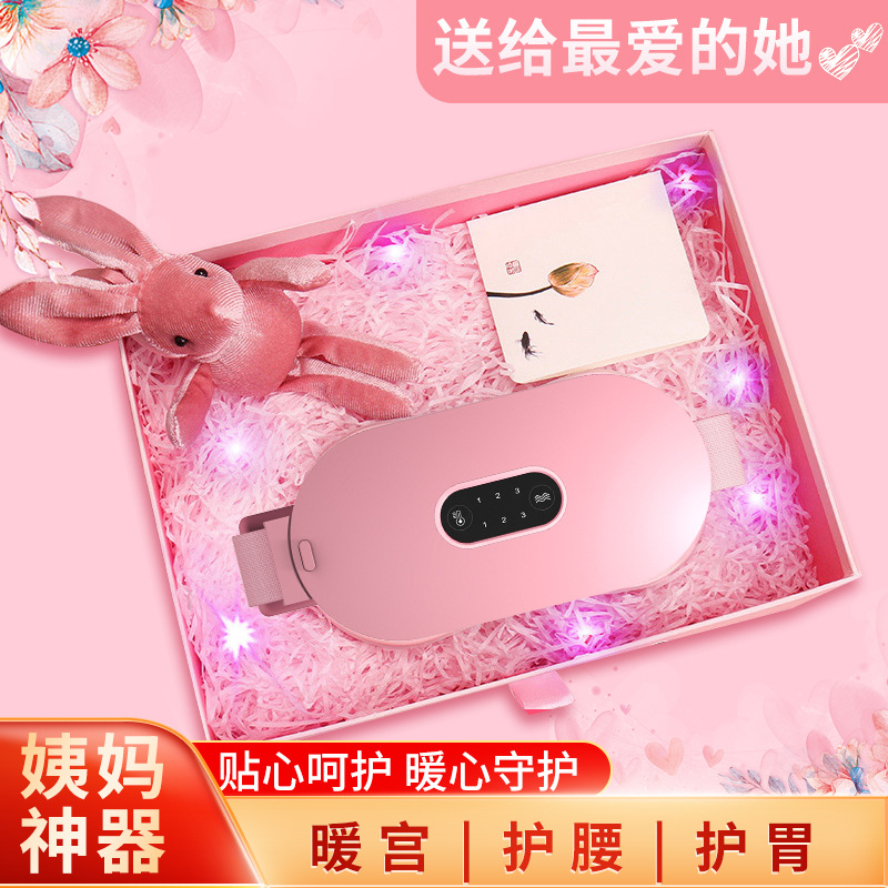 新品暖宫腰带简约时尚实用贴心的大姨妈神器情人节送女友送闺蜜
