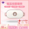 暖宫腰带姨妈神器女生实用礼物暖宫宝发热按摩热敷腰带礼品暖宫器