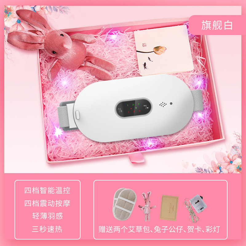 批发暖宫宝姨妈神器新款暖宫腰带新款暖宫带加热发热暖宫腰带厂家