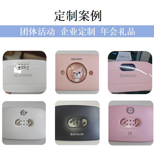 新款太空舱暖宫带女生经期按摩器大姨妈肚子疼热敷护腰部暖宫腰带