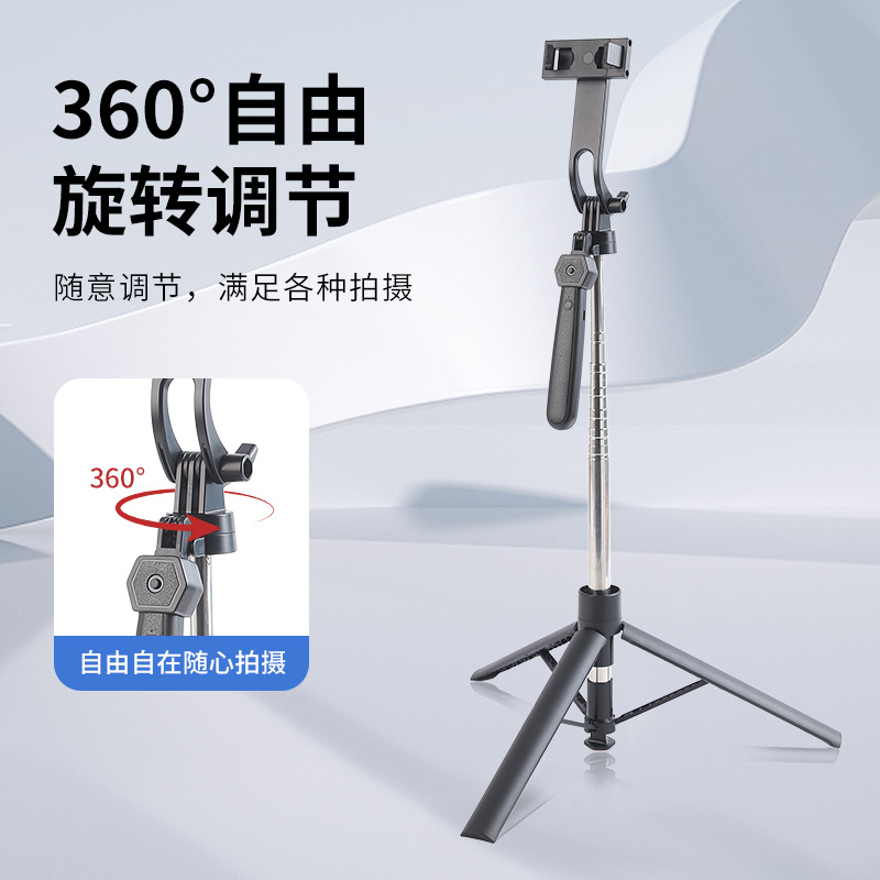 自拍杆落地三脚架手机拍照直播支架360度旋转手持视频通用拍摄架