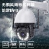 大球王变焦4G摄像头录像机适用手机360度无死角室外红外智能夜视