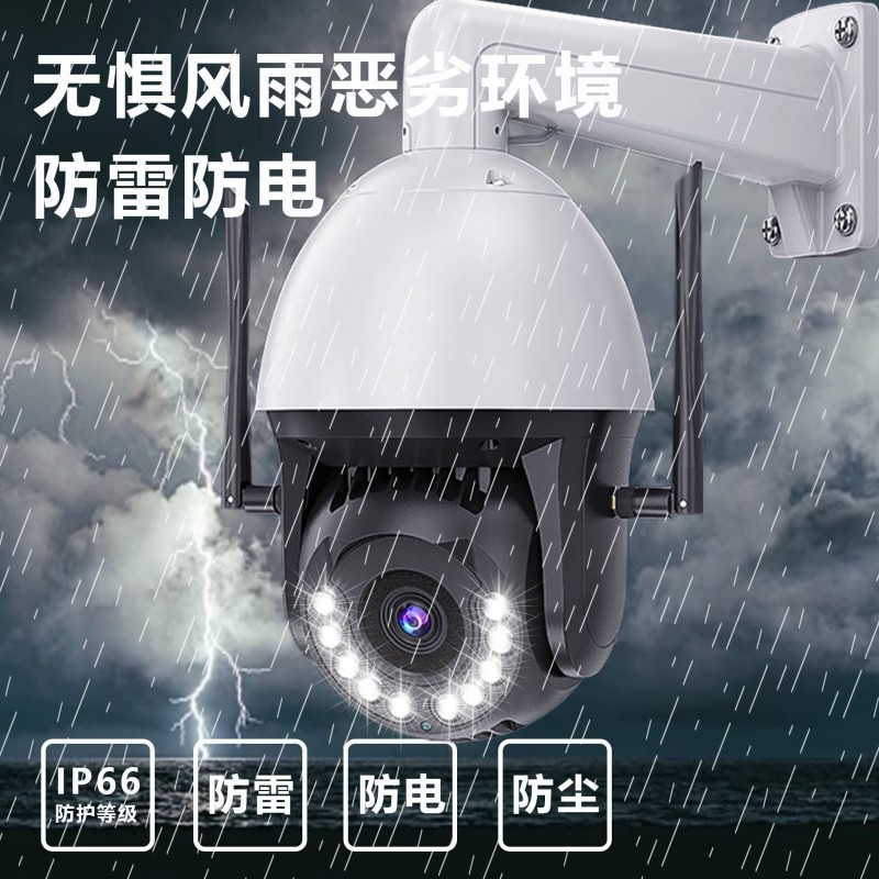 大球王变焦4G摄像头录像机适用手机360度无死角室外红外智能夜视
