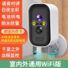 小孩室内摄像头多手机双向可视对讲免打孔磁吸监控智能夜视红外