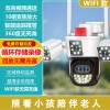 跨境远程移动摄像头无线款监控器户外全景360可夜视监控智能安防