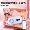 批发新款暖宫腰带暖宫宝大姨妈女生痛经护腰加热热敷震动按摩便捷
