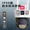 三画面摄像头360度无死角室外4G户外监控器广角无线智能安防