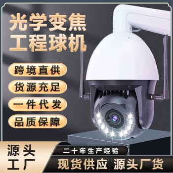 大球王变焦4G摄像头录像机适用手机360度无死角室外红外智能夜视
