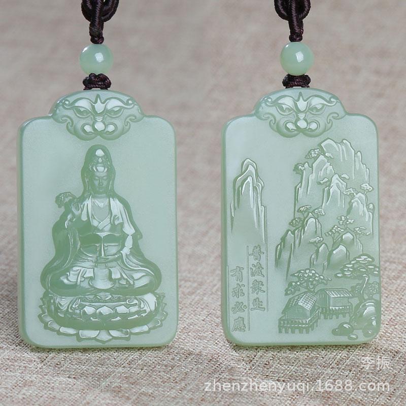 天然青白玉坐莲观音吊坠天然蚕丝玉柳枝净瓶观音玉坠项链山水玉牌