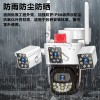 跨境远程移动摄像头无线款监控器户外全景360可夜视监控智能安防
