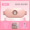 新款暖宫腰带大姨妈神器 热敷USB充电暖宫宝石墨烯加热暖宫带批发