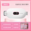 批发暖宫宝姨妈神器新款暖宫腰带新款暖宫带加热发热暖宫腰带厂家