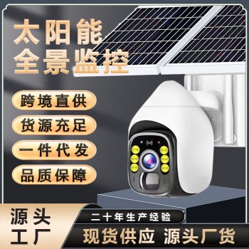 户外录像机全景wifi摄像头360无死角球机不插电太阳能4G联网稳定