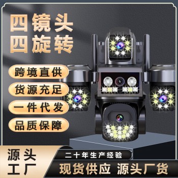 2026四镜头监控摄像头家用无线户外4G夜视手机远程录像器全彩夜视