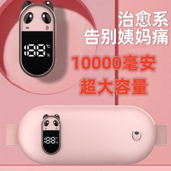 新款暖宫腰带大姨妈神器 热敷石墨烯加热暖宫带批发USB充电暖宫宝