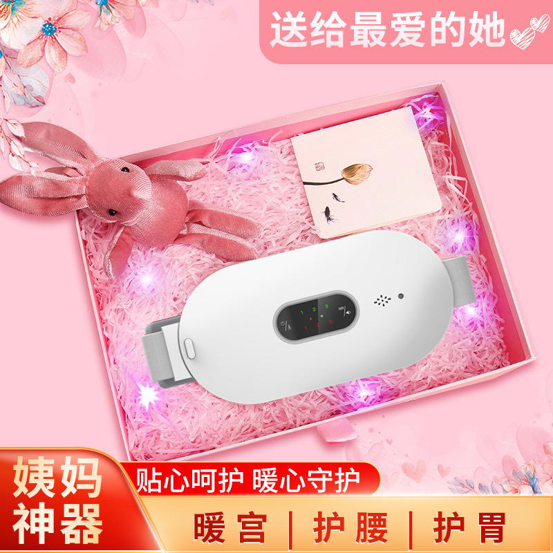 批发暖宫宝姨妈神器新款暖宫腰带新款暖宫带加热发热暖宫腰带厂家