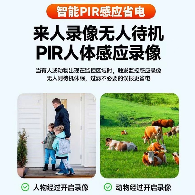 太阳能监控摄像头手机远程无需网络4G室外360度无死角供电超清