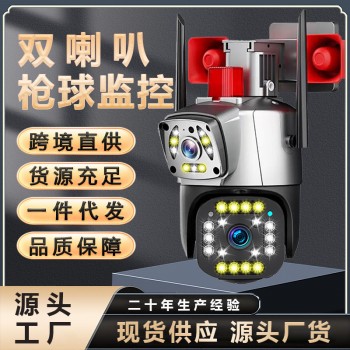 360度摄像影头家用手机远程带语音室外双画面监控器广角红外夜视