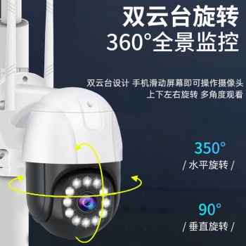 10倍变焦录像机光学摄像头4G网络监控手机远程喇叭摄影语音夜视
