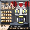 三镜头摄像头手机WiFi防水360度无死角全景监控4G远程智能安防