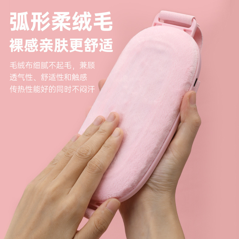 礼品款暖宫腰带加热暖宫宝暖肚子发热护腰带暖腹仪女生大姨妈神器