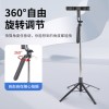 新款自拍杆四脚架便携支架 旋转防抖拍照神器双机位支架