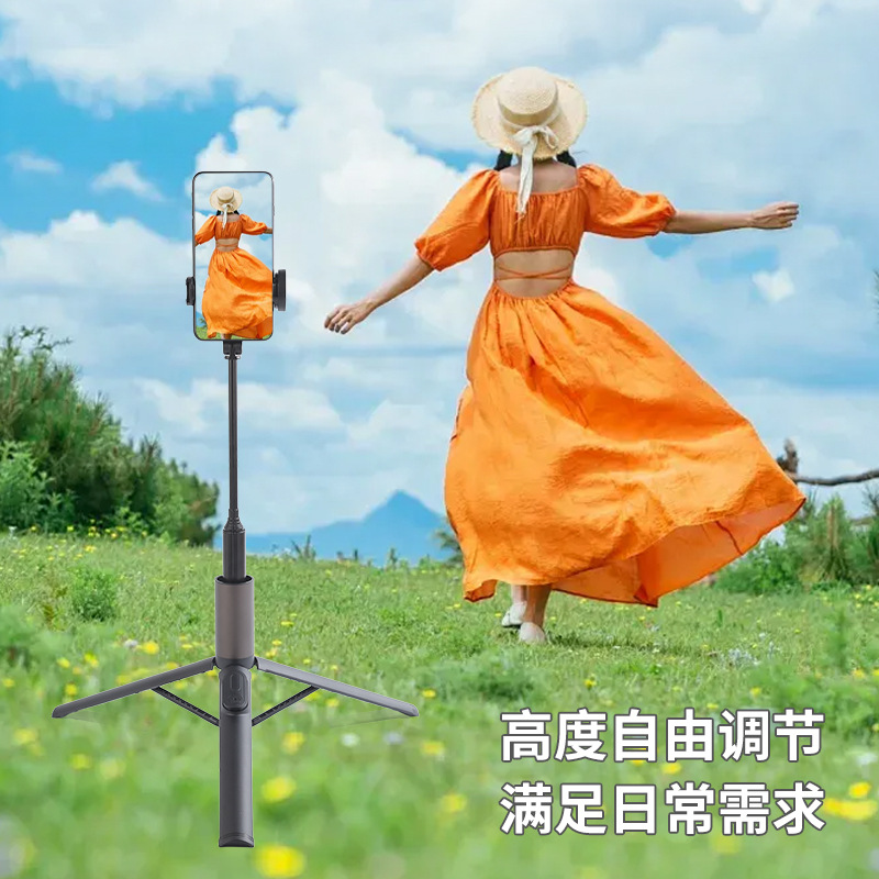 一体式 落地弹开三脚架蓝牙遥控器充电旅游便携手机支架