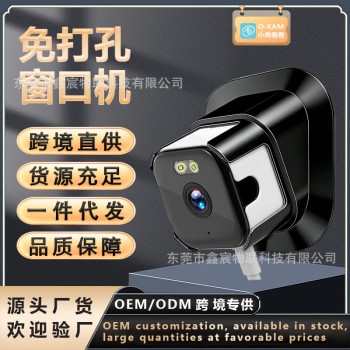 跨境爆款高清窗户摄像头智能家用WIFI监控手机远程监控摄像头批发