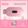 批发暖宫腰带新款暖宫带加热暖宫宝姨妈神器新款发热暖宫腰带厂家