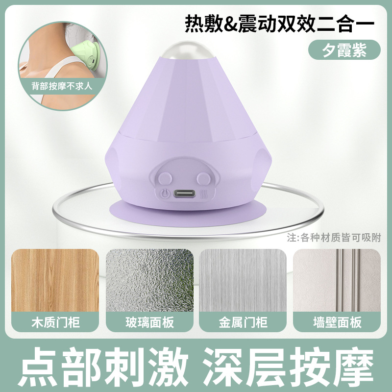 批发筋膜球按摩球足底肩颈肌肉放松吸附式电动健身吸盘按摩锥静音
