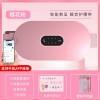跨境暖宫腰带暖宫宝暖宫带热敷震动大姨妈神器女生缓解宫寒工厂