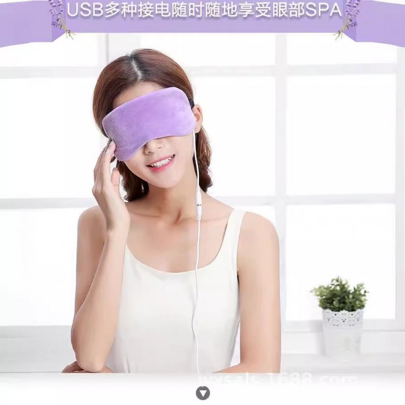 蒸汽眼罩usb充电发热加热护眼罩真丝热敷眼睛睡眠遮光缓解眼疲劳
