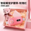 批发新款暖宫带暖宫腰带加热暖宫宝姨妈神器新款发热暖宫腰带厂家