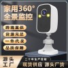 小孩室内摄像头多手机双向可视对讲免打孔磁吸监控智能夜视红外