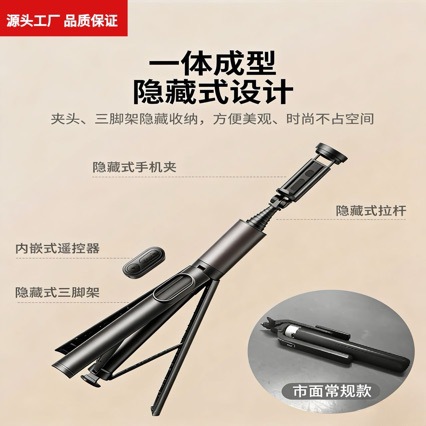 新款蓝牙跳跳杆自拍杆落地三脚架防抖伸缩便携拍照手机支架丢批发