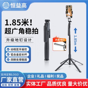 自拍杆蓝牙四脚架拍摄器360度便携旋转手机户外拍照支架