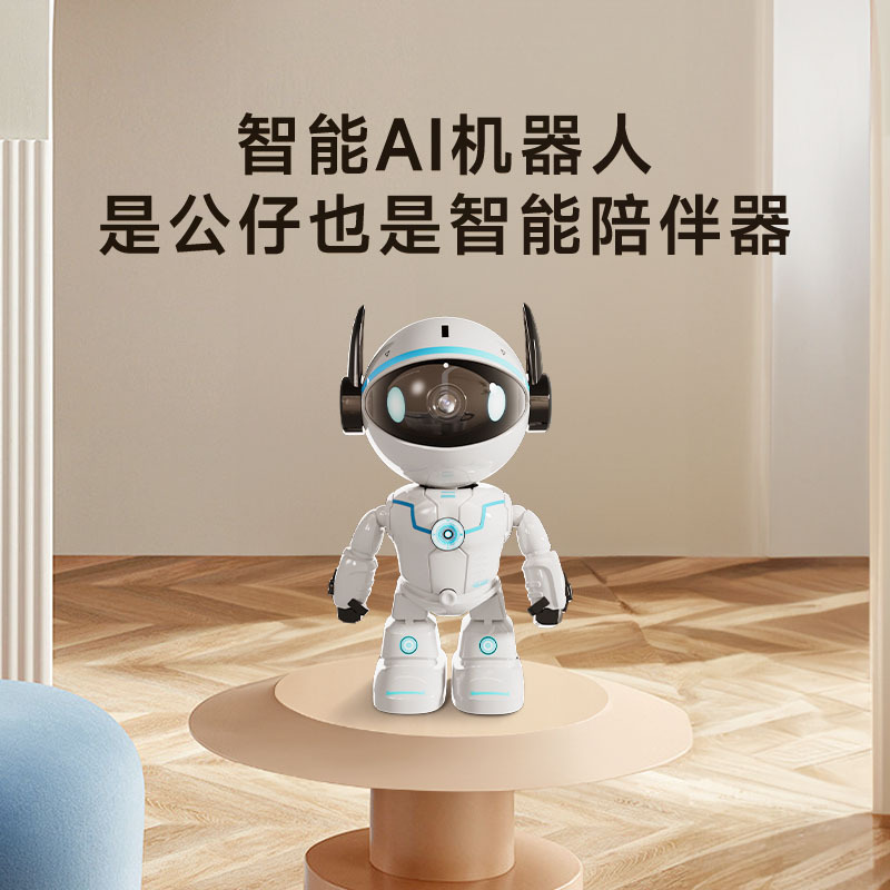 小飞侠家用智能摄像头360全景高清彩色手机远程夜视无线wifi监控