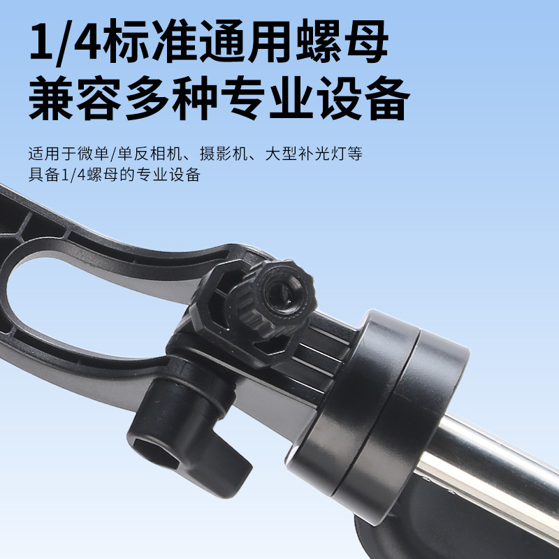 2026新款自拍杆通用四脚架vlog拍摄神器360度旋转手机户外拍照架