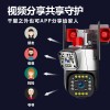 360度摄像影头家用手机远程带语音室外双画面监控器广角红外夜视