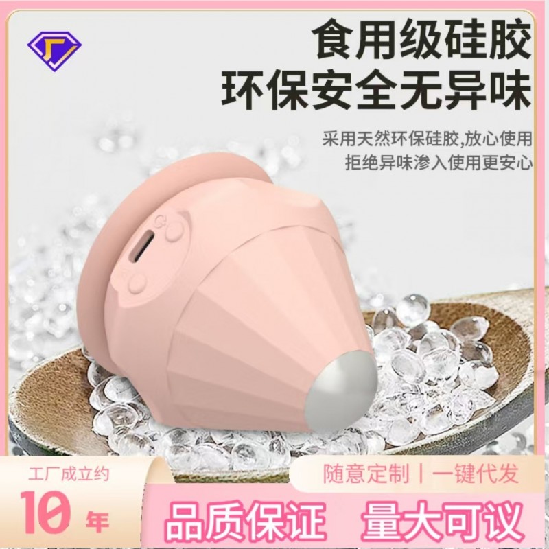 按摩锥经络球电动吸附式筋膜球按摩球足底背部肩颈腰部肌肉放松
