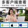 10倍变焦录像机光学摄像头4G网络监控手机远程喇叭摄影语音夜视
