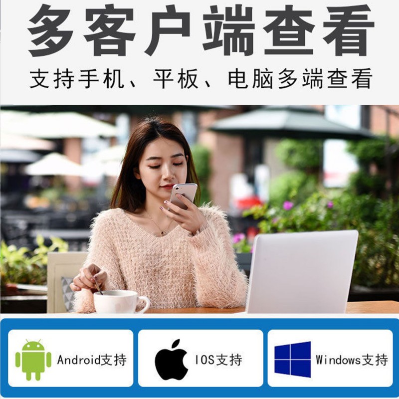 10倍变焦录像机光学摄像头4G网络监控手机远程喇叭摄影语音夜视